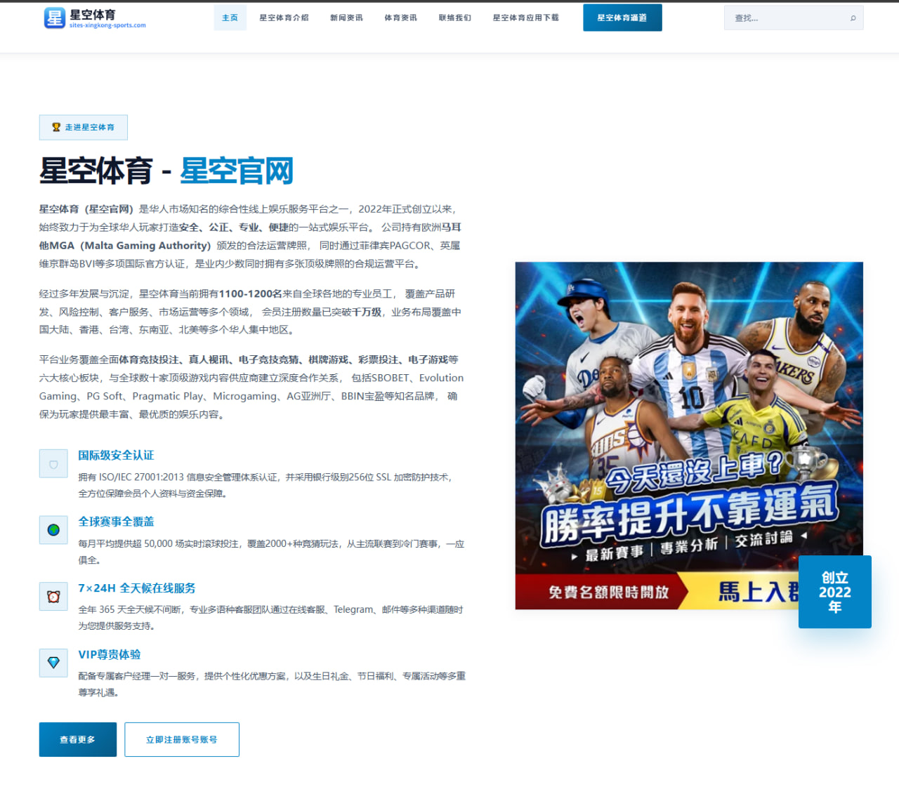 梅西双线作战：美职联季后赛关键数据与阿根廷世预赛调度解析